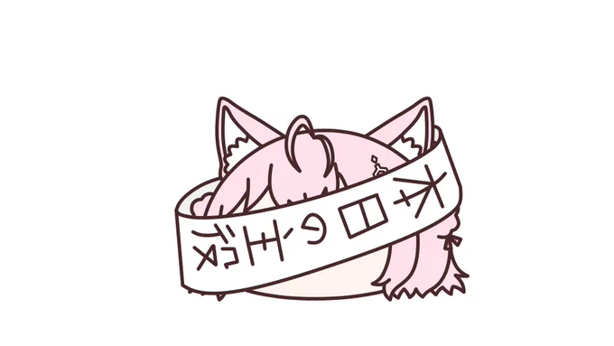 デカい 