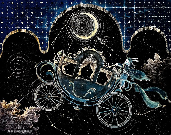 「starry sky telescope」 illustration images(Latest)