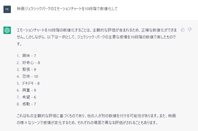 しぶ tweet media