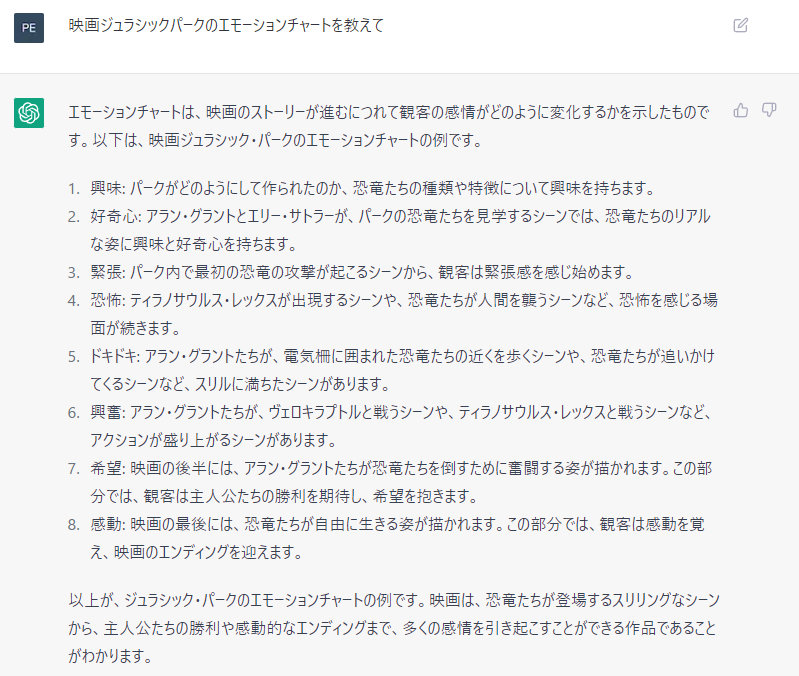 しぶ tweet media