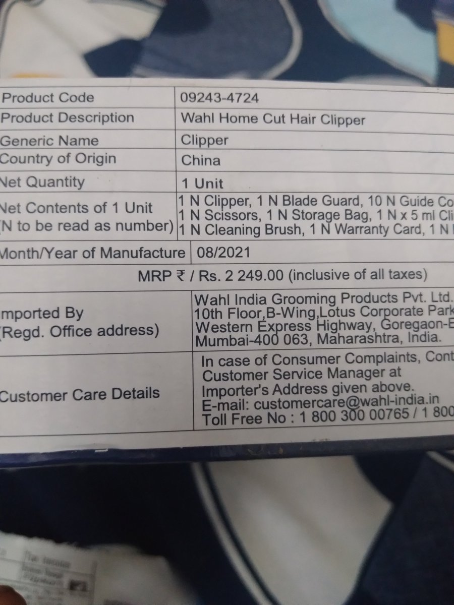 bmd0002's tweet photo. @Flipkart arey bhai kya kr rha hai tu....maine trimmer order kiya 2023 mein...mtlb 2023 chal rha hai na...or @Flipkart ka seller hai ek Tech Connect Retail Pvt. Ltd. ..wo mujhe product bhej rha hai 2021 manufactured...mtlb yr aap 2 saal purani cheej bhej rhe ho..ye kya baat huyi https://t.co/HJAjqmPtag