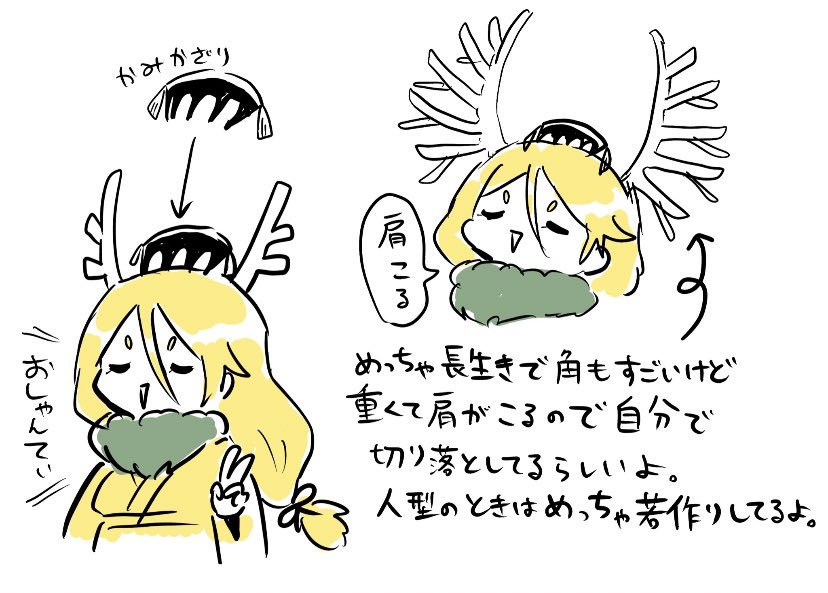 1枚目から順に、「白虎さん」「応龍さん(人型)」「雪竜さん」「西洋竜さんのパパ」の設定画みたいなものです…が、全体図じゃないのがちらほらありますね💦
(たぶん「hotathino ◯◯さん pic」とかでTwitter検索するといろいろ見れると思います…!)