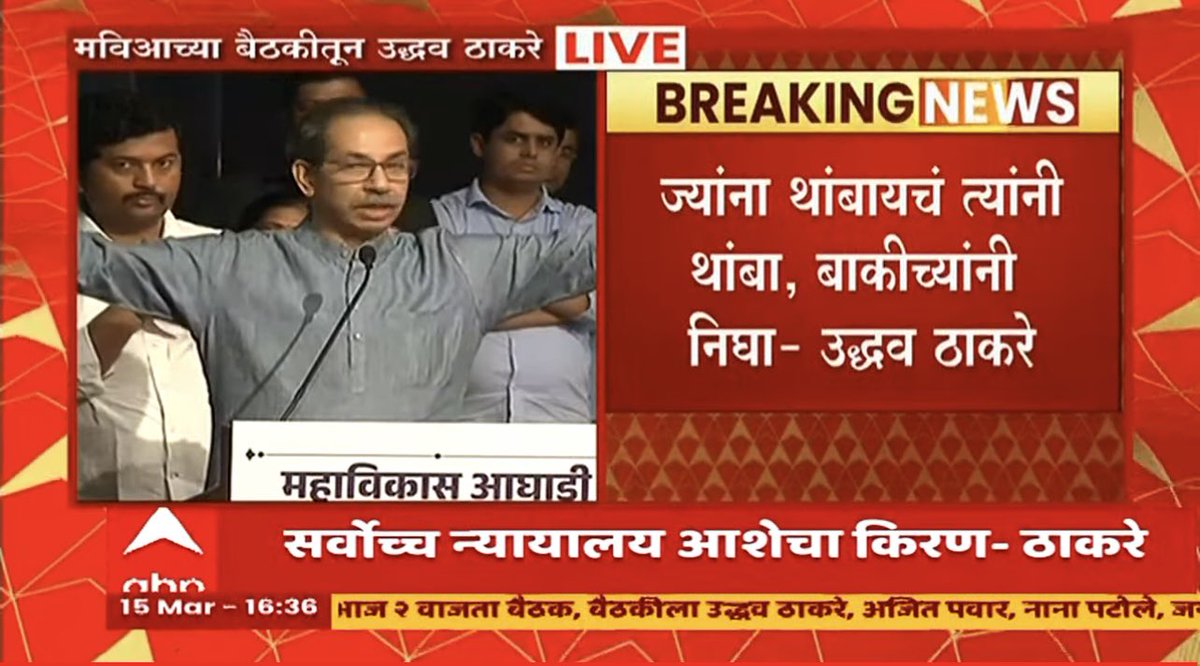 honraoprerana's tweet photo. असे बोलून बोलून होते त्यांना घालवले,आता आहेत त्यांना पण जायचा रस्ता मोकळा करून देतायत साहेब..!

#whattosay #impossible #horriblebosses @OfficeofUT @AUThackeray https://t.co/4Pb0lazJwS