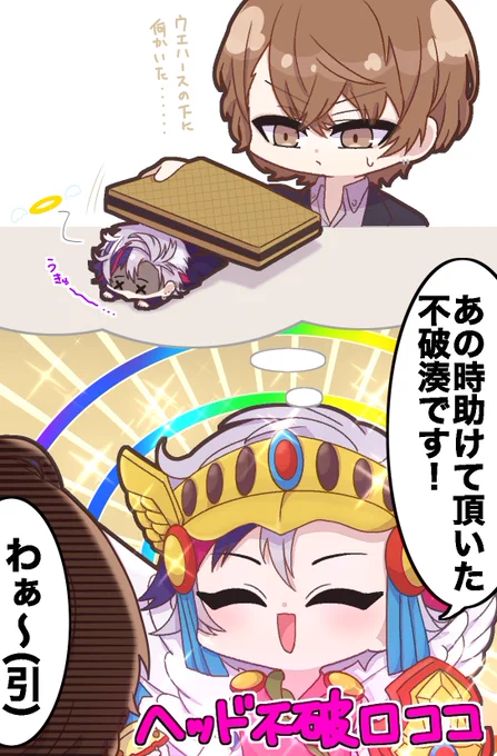 救出 
