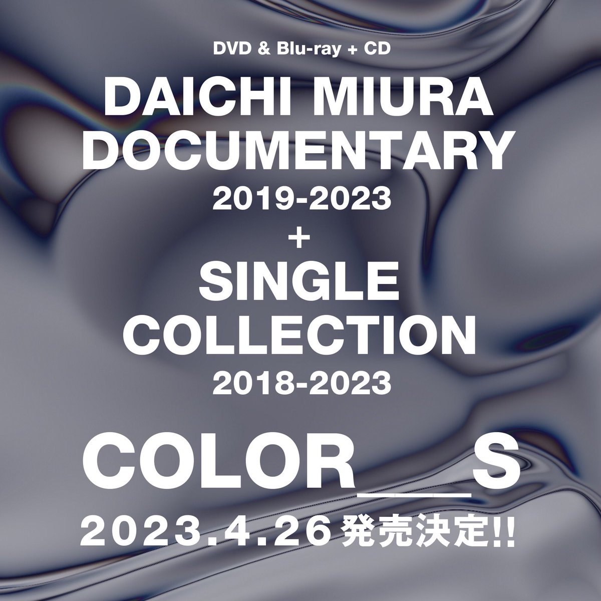 三浦大知/DAICHI MIURA DOCUMENTARY 2019-2023…