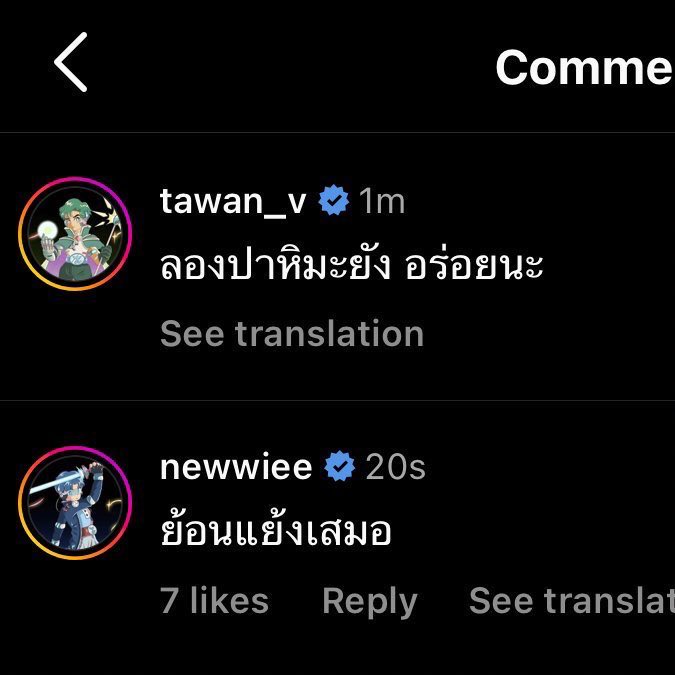“Have you tried throwing snowballs? It’s delicious”

Pun explained:

ปาหิมะ /bpaa hima/ = throwing snowballs
ปลาหิมะ /bplaa hima/ = snowfish (in Thai), Gindara (in Japanese), black cod