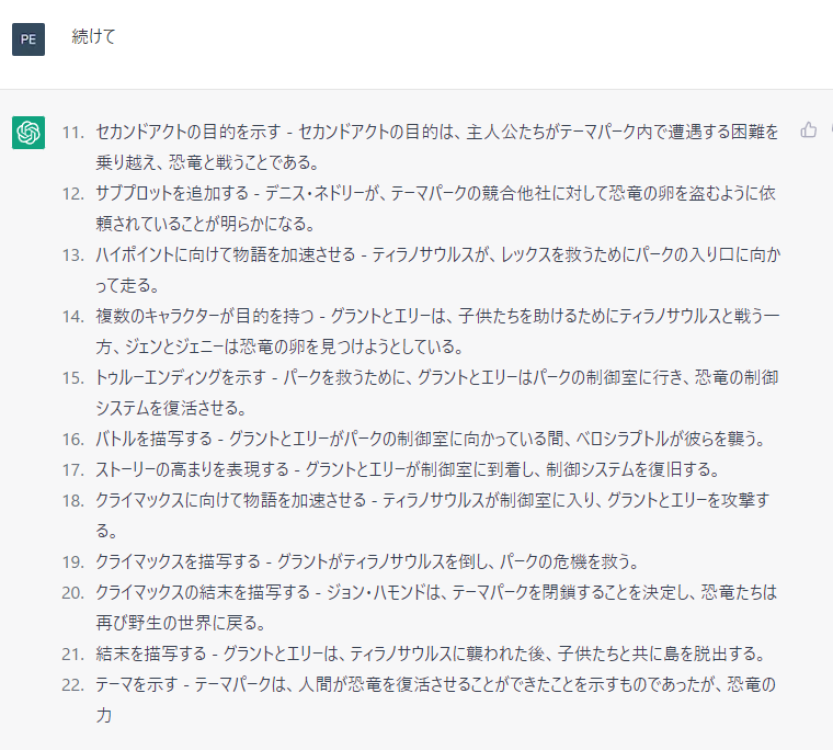 しぶ tweet media