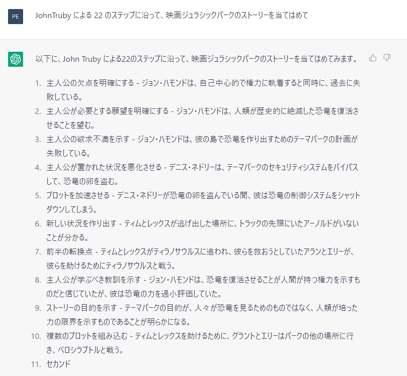 しぶ tweet media