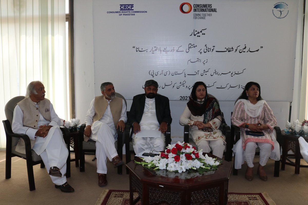CRCP tweet media