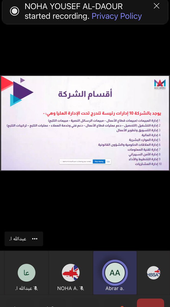 ITFCJ_HBSA's tweet photo. لقاء توظيف|
أقامت ⁧#الكليةالتقنيةالعالميةللبناتبجدة⁩ الأربعاء 15 مارس 2023 لقاء توظيف افتراضي لخريجات الكلية بالتعاون مع @MaxMediaKsa

شمل اللقاء:
✅التعريف بالشركة 
✅شرح أقسام الشركة وشروط التوظيف
✅عرض الفرص الوظيفية المتاحة

مع تمنياتنا لجميع خريجاتنا بالتوفيق https://t.co/wU1edUcftp