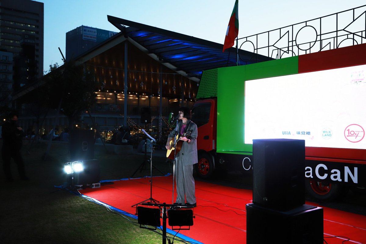 Colorentame's tweet photo. 3/12に #ハルマチfoodfes 
に出演していた 

#野田セリナ さん

夕暮れ時の雰囲気とアコギのギターの音で演出のように感じる程の絶妙なバランスを感じました！
綺麗な歌声が響き野外フェスならではの一体感のLIVEでした

こんな写真を撮れるのも野外ならでは
イベントの撮影のご依頼お待ちしております https://t.co/oyQpicnlZ3