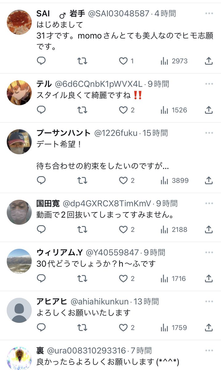 chamu_photo_'s tweet photo. 日本男性よおまらえこんなのでいいのか、、
40超えてこんなの信じてるやつがいることに驚きだわ https://t.co/dBUfZyRlBO