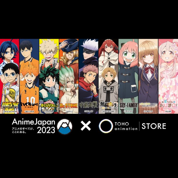 【#AnimeJapan2023】／ TOHO animation10周年描き下ろしビジュアル＼「#弱ペダ」「#ハイキュ