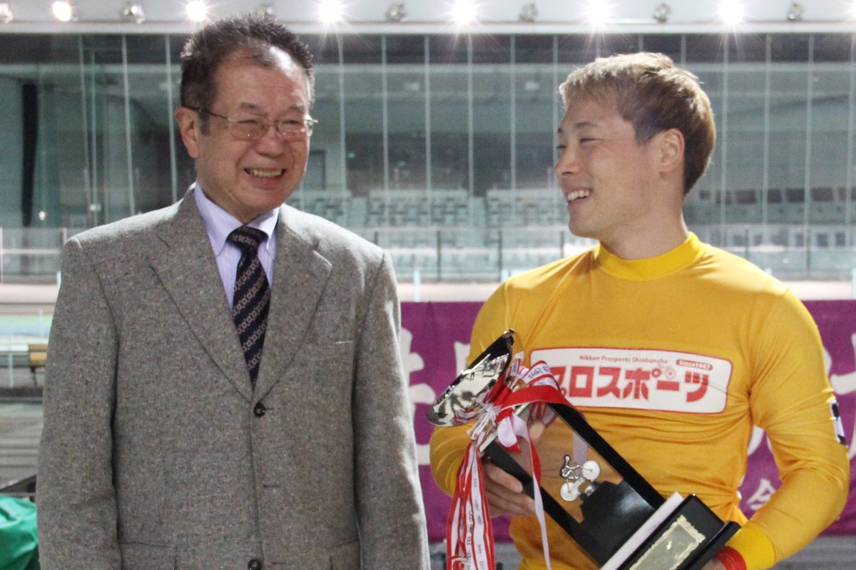 「いわき平競輪 日本名輪会カップ 第19回阿部道杯・スポーツニッポン杯(FⅠ)ナイター」S級優勝は南潤選手(和歌山)でした🎉おめでとうございます！
