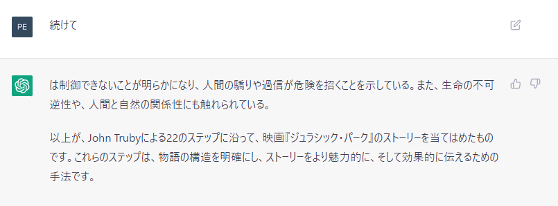 しぶ tweet media