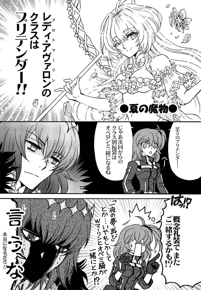 (2/2)春新刊です。書店はとらのあな様
https://t.co/ub6sbIHred 