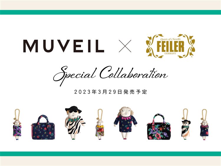 ミュベール × #フェイラー ＼ 🌼3/29(水)発売 MUVEIL公式オンライン