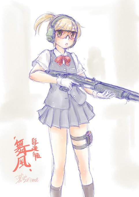 本日舞風進水日 