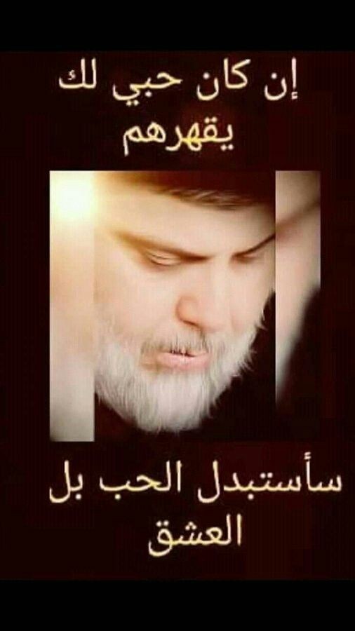 سماح الشمري.. على طاري الفخر ترى اني صدرية (@jwrylsmry17) on Twitter photo 