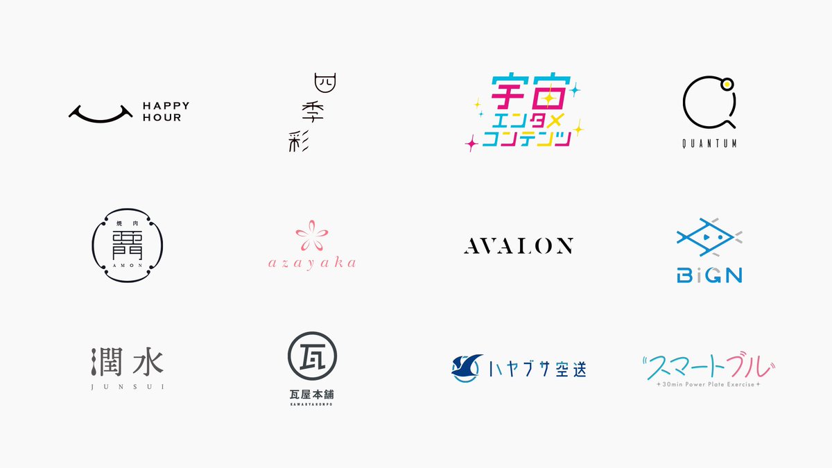 soichiro_sido's tweet photo. ロゴデザインを中心に文字をデザインした作品（作字）を投稿しています

 #三億アカウントの中から私を発掘してください https://t.co/8gp1LUfVve