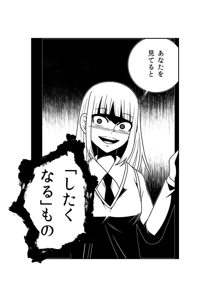 セルフパクリというか26年越しに商業リメイクがかなった漫画がこちら。

LaLaLa… / 洋介犬 https://t.co/X9kXeDFSVL #ニコニコ漫画 