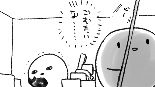 点検員の方が爽やかに「気にしてませんよ~!」て言って下さるほど、作業している間のいたたまれなさがすごいんですよね…
ほんとうに…ほんとうに気にしてない…?
…訳ないよな~~~~~~~~~~~~~~~~!!!!! https://t.co/lBpF1v8w84
