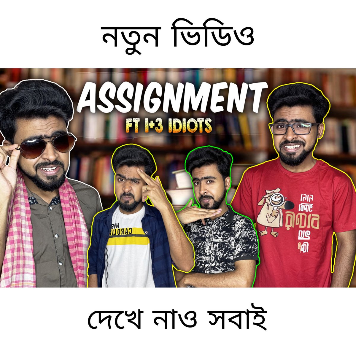 Priyaranjan Bijali(priyo vines) tweet media