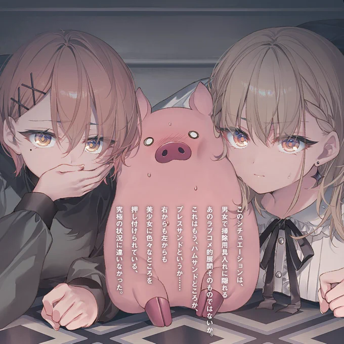 これが噂のハムサンドです 