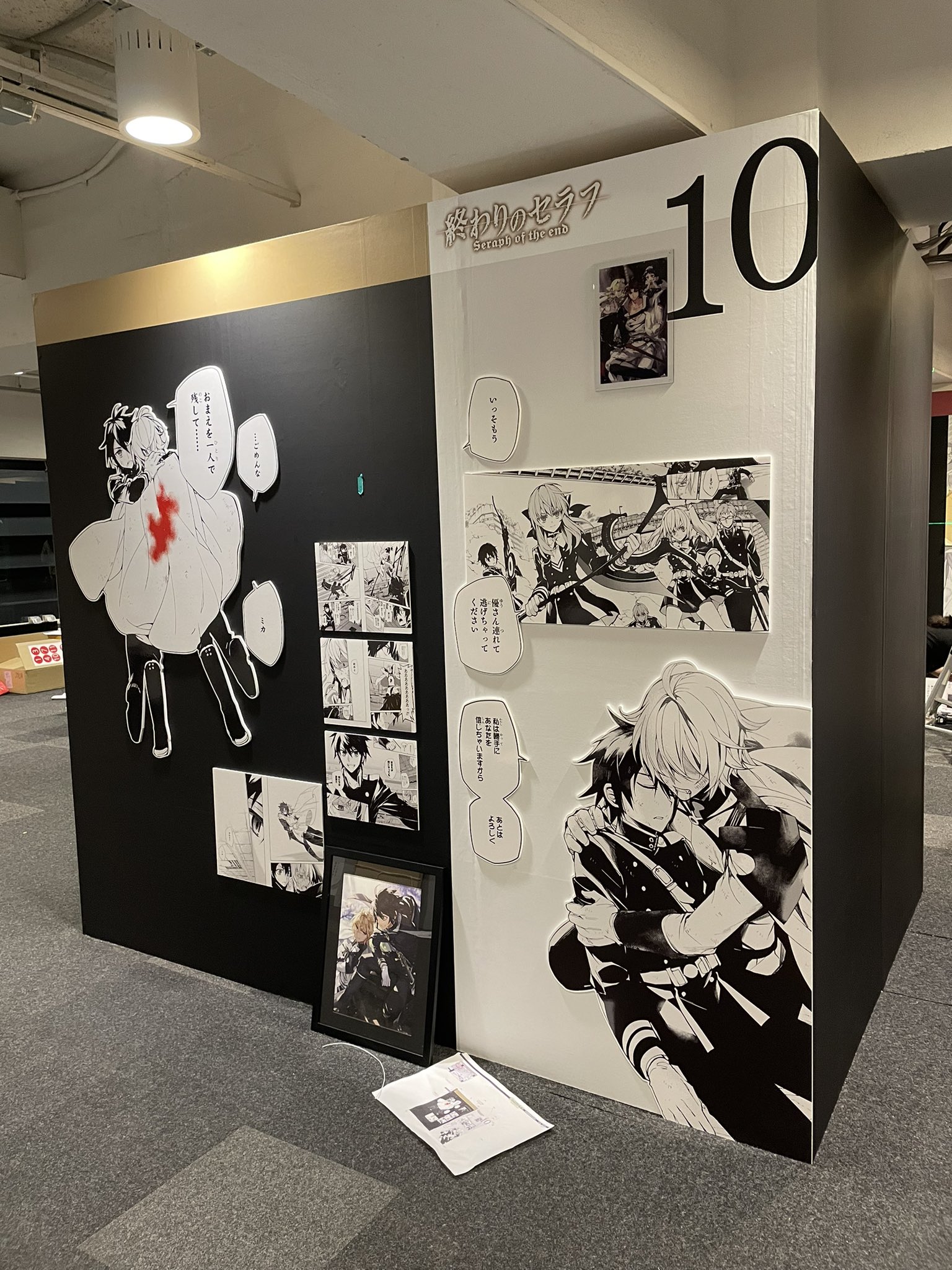 終わりのセラフ【公式】/official on X: 終わりのセラフ【公式】/official on X: