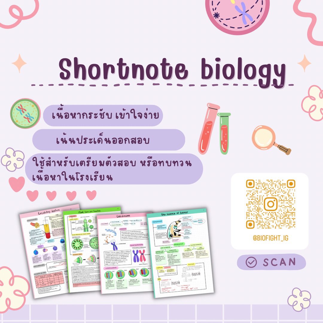 Biofight tweet media