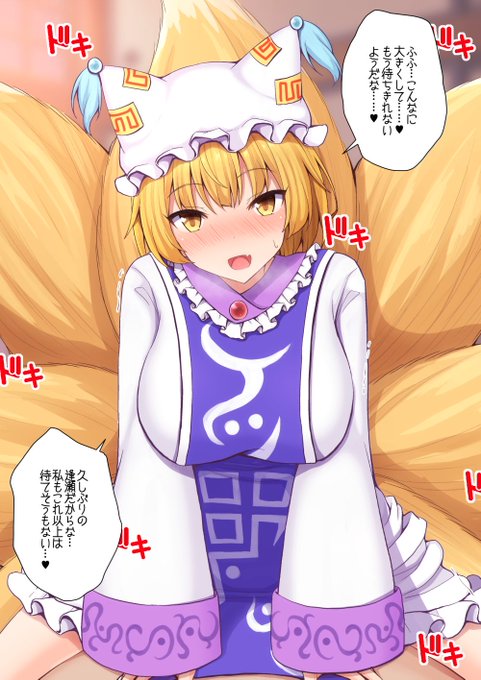 藍様との騎乗位孕ませっくすをFantiaとFanboxに投稿しました!ストーリー差分17枚&それぞれ帽子着脱/前掛けのみ着用/全裸差分等用意してます!
【Fantia】https://t.co/T1ciVjYTqL
【Fanbox】https://t.co/vwLrKQBvUs 