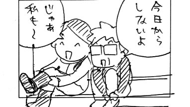 マスクなしでお買い物してみた話。

小さい子だとノーマスクの方が珍しいのかな…（他の理由で見られてたのかもしれないけど）

年の差20歳夫婦の日常25 https://t.co/v3VjZk6dzp