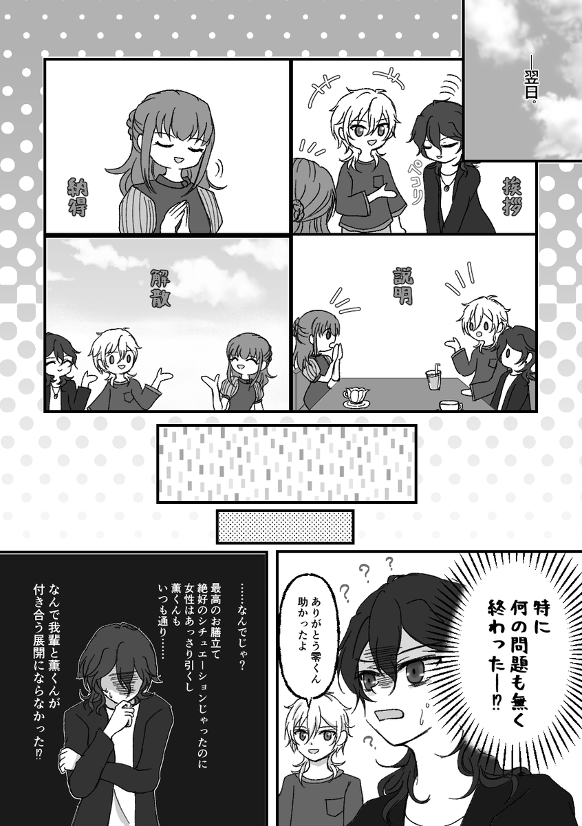 pixivにも全く同じサンプル載ってます。
まだリンクしない方がいいのかな? 