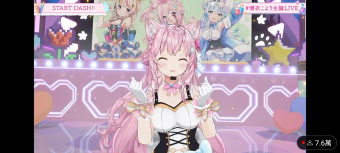 かわいい #博衣こより生誕LIVE 