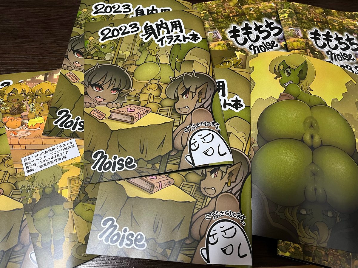 来週の飲み会に誘われたんだけどあんまりネット見ない人も参加する…というか誘ってくれた当人がPixivもTwitterもやってなくて僕とネット内の生活圏が違い過ぎるのでイラスト本作ったんだ

24ページフルカラー描き下ろし無し!

会うのは4、5人ぐらいだけど秋葉原製作所さんで15冊も刷ったんだよね 