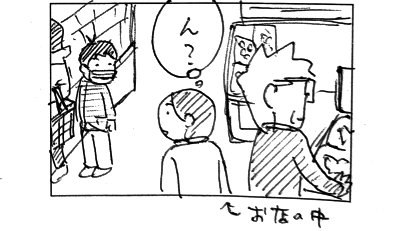 マスクなしでお買い物してみた話。

小さい子だとノーマスクの方が珍しいのかな…（他の理由で見られてたのかもしれないけど）

年の差20歳夫婦の日常25 https://t.co/v3VjZk6dzp