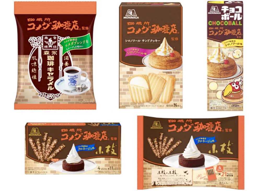 森永製菓とコメダ珈琲店がコラボ。３月２２日より全国で５種類のお菓子が発売されます。