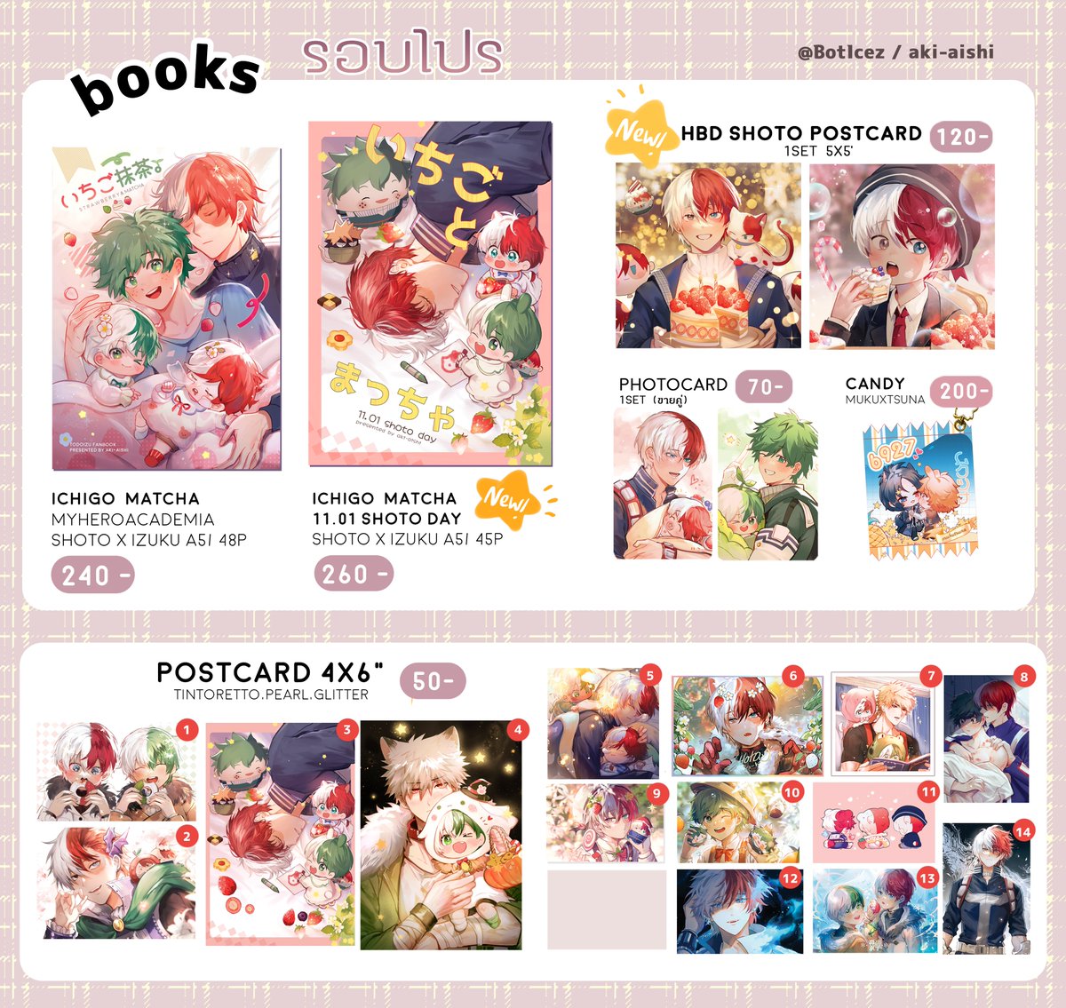 เปิดรอบไปร บูธ G19-20 จาก comic square 6 #CQ6  
ส่วนของเราค่ะ 📅วันนี้-25 มี.ค. 
🔗forms.gle/rFBVmpAbu93UcS…

ส่วนใหญ่เป็น โทโดอิซึ เนื่องจากของส่วนมากต้องรอรีปริ้น หลังปิดฟอร์มจะใช้เวลาผลิต+แพคของสักพักหนึ่งนะคะ ขอบคุณมากๆค่ะ!