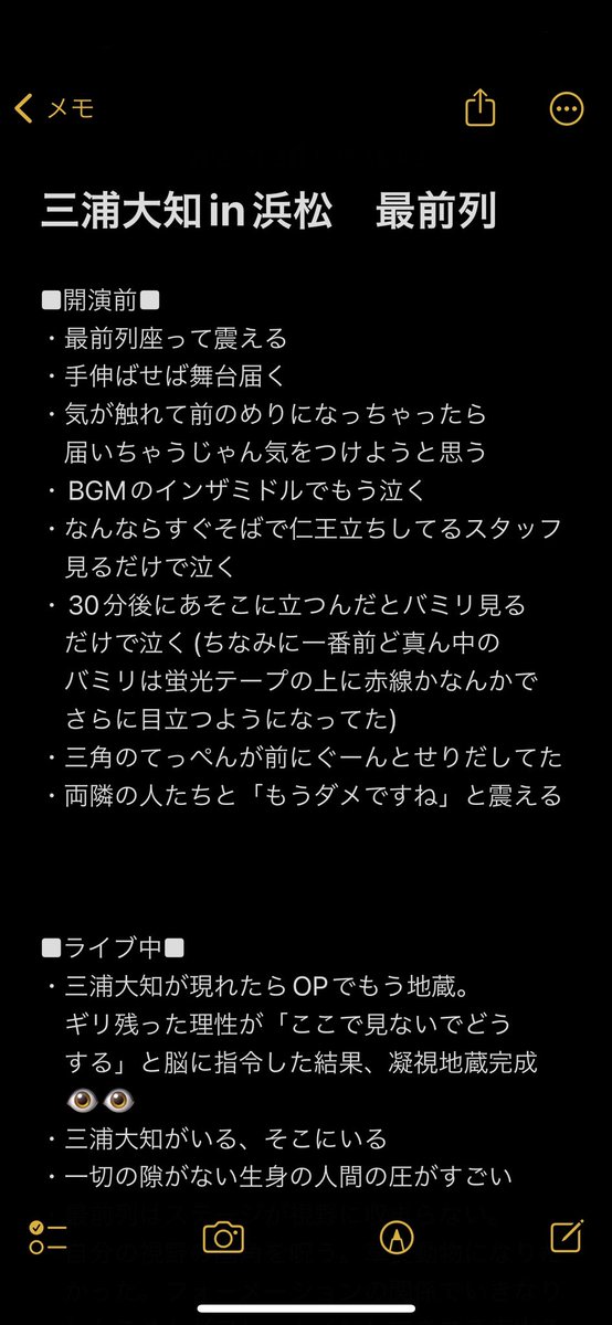 ぱしもん tweet media