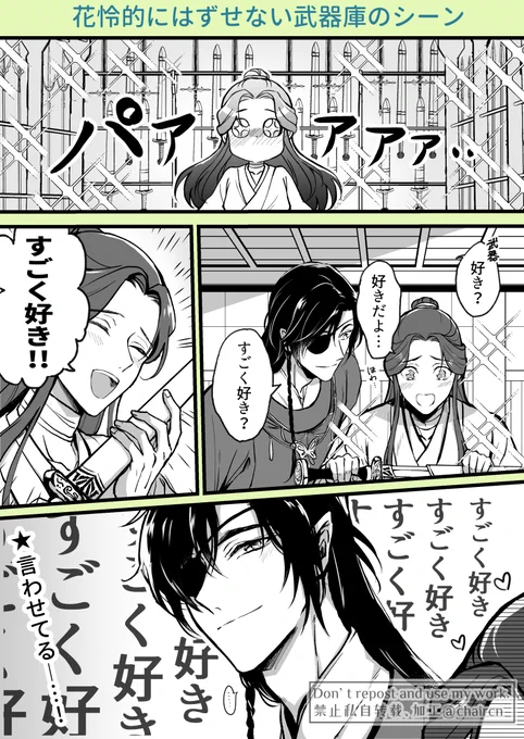 (9/13) 