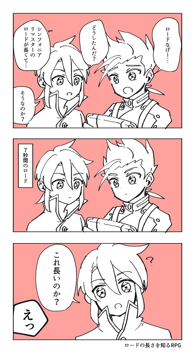 Aには負けますね 