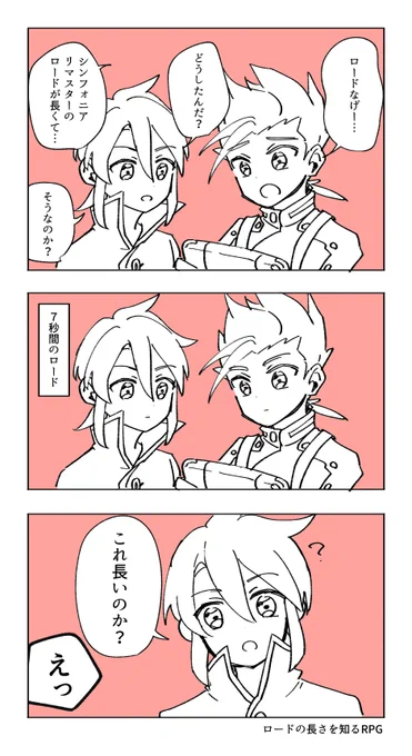 Aには負けますね 