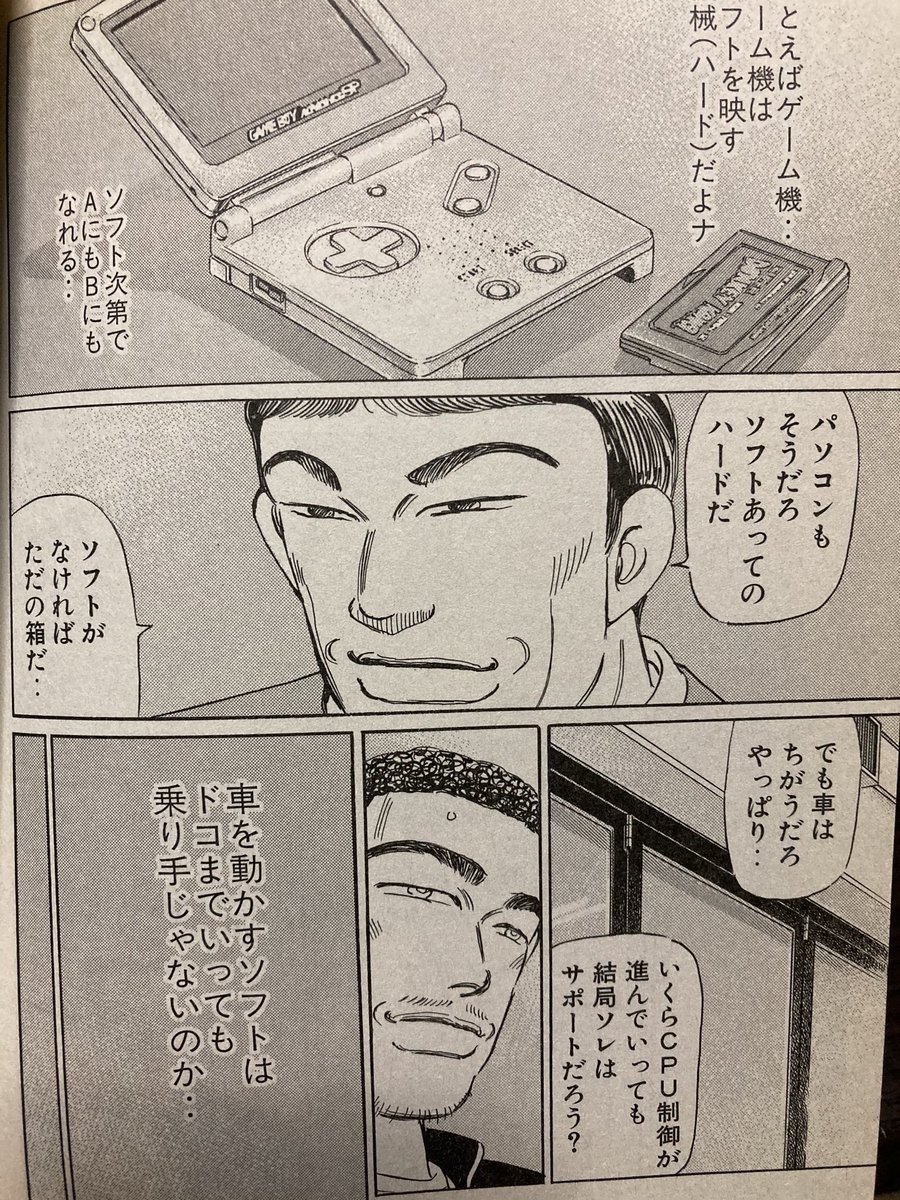 だぞ 