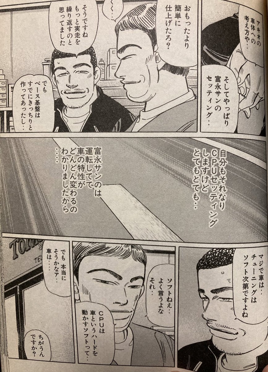 だぞ 