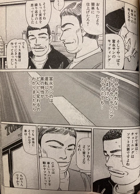 だぞ 