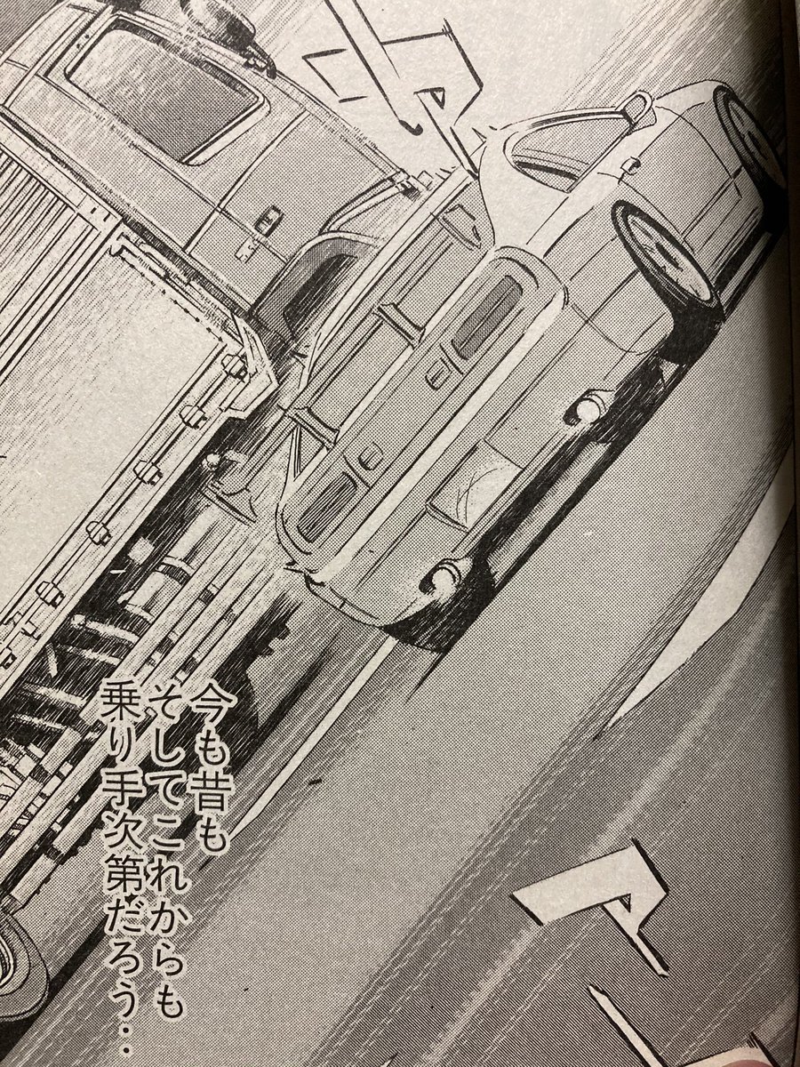 だぞ 