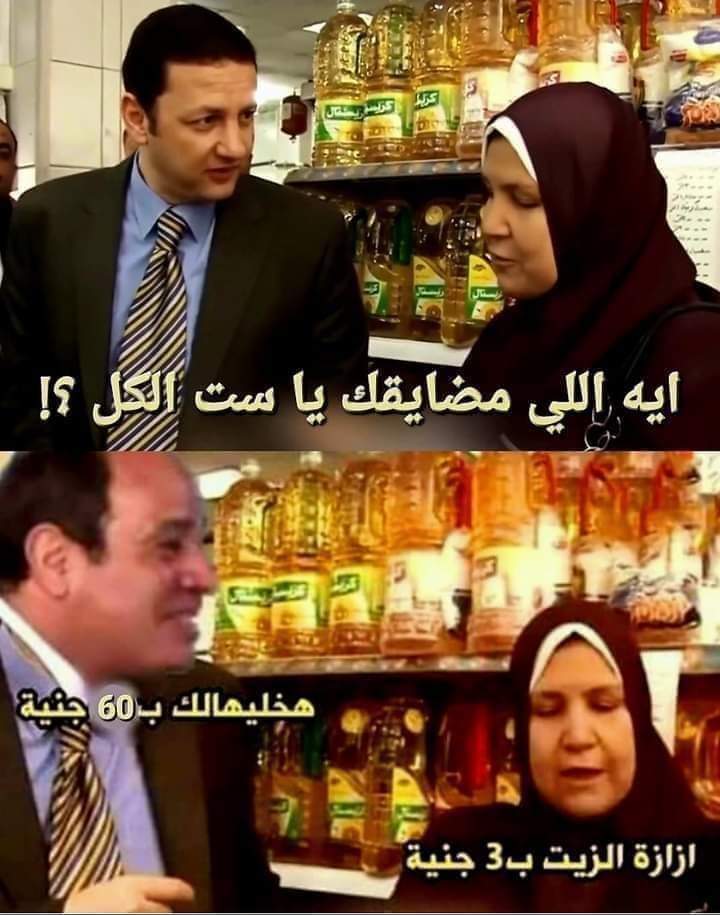 nour_sabri21's tweet photo. وهي عاملة إيه دلوقتي ياسوسووو  ان شاءالله تكونى مش لاقية تاكلى وبتشحتى فى الإشارات ياقطه 😄 https://t.co/bOoD2Z898f