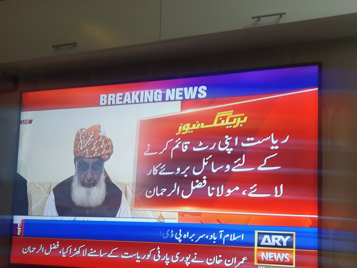 Ashfaq Hassan tweet media