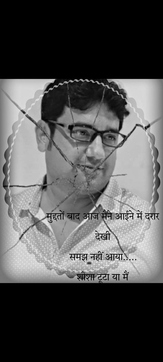 Raja_says_'s tweet image. #poem #poetry #kuchdilse