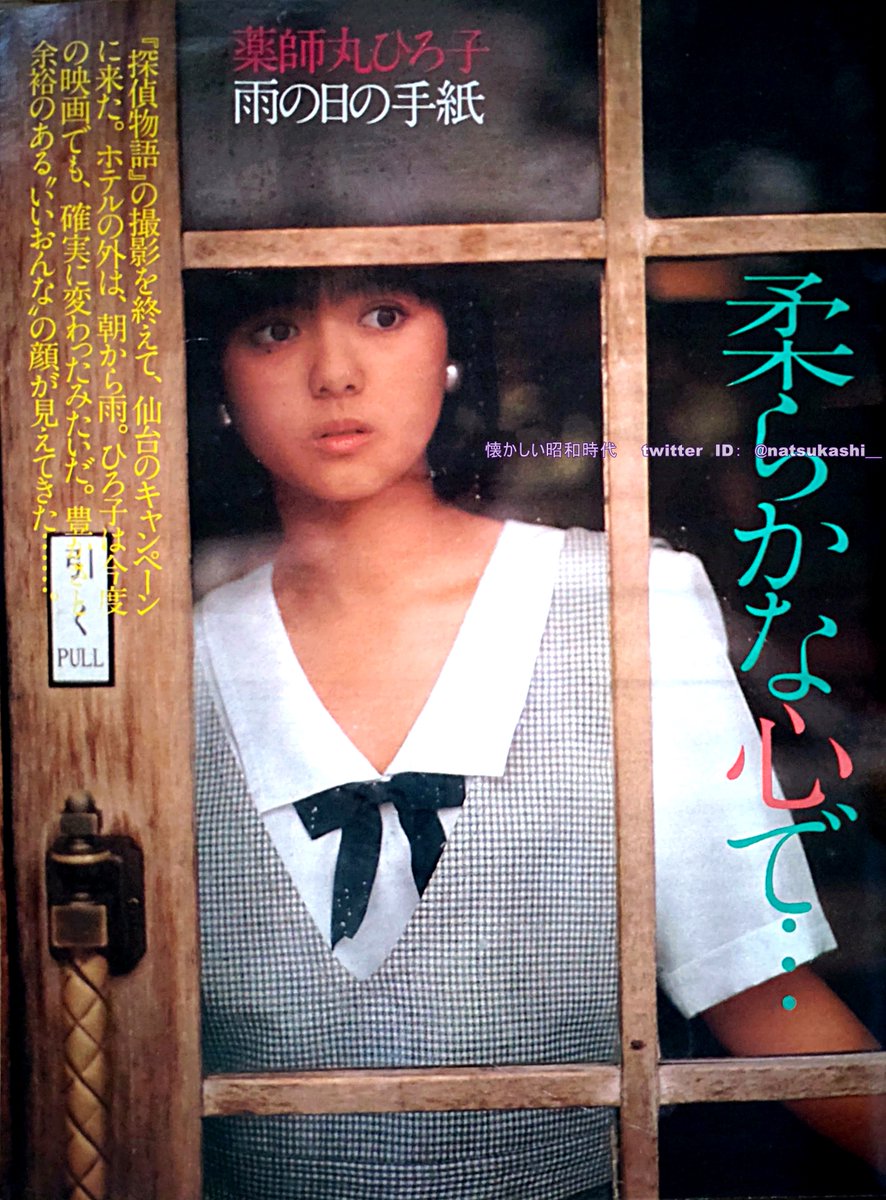 懐かしい昭和時代(女性) on X: 懐かしい昭和時代(女性) on X: